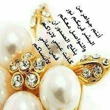 pin by chamsdine chams on حب medicinal plants projects to try projects