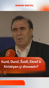 Amerîka hikûmeta nû ya Sûriyeyê bi awayî fermî nas nake #Syria #USA #Rojava  #Kurds