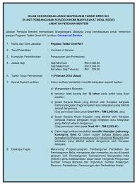 Soalan berkaitan skop tugas jawatan yang dipohon merupakan soalan yang biasa ditanya sesama sesi temuduga untuk semua jawatan. Syarat Borang Permohonan Motac