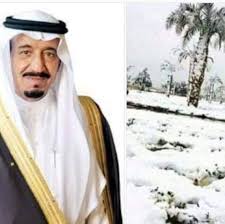 Benarkah raja salman raja terakhir sebelum al mahdi keluar?!! I L O V E Y O U Penting Khawatir Dibunuh Putranya Raja Salman Ganti 30 Pengawal Berita Muslim Dunia Bacalah Sebelum Terlambat Akhir Zaman Jika Memang Raja Salman Nanti Wafatnya Karena