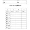 Matematik tahun 2 modul ulangkaji pkpb vol 2. 1