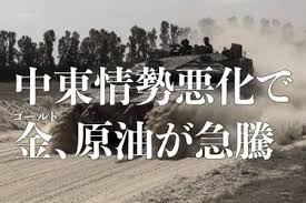 トウシル - News update
