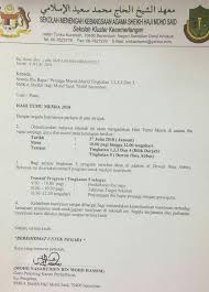 We did not find results for: Smka Sheikh Haji Mohd Said Seremban Hari Temu Mesra 2018