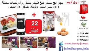 pin on عروض و خصومات offers