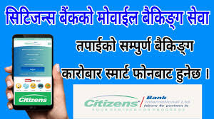 Here are just a few. How To Use Of Citizens Bank Mobile Banking Application à¤¸ à¤Ÿ à¤œà¤¨ à¤¸ à¤¬ à¤• à¤ˆà¤¨ à¤Ÿà¤°à¤¨ à¤¶à¤¨à¤² à¤² à¤® à¤µ à¤ˆà¤² à¤¬ à¤• à¤™ à¤— Youtube