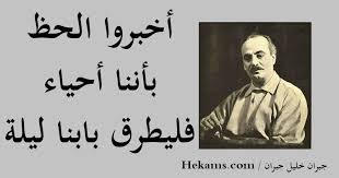 عام يذهب واخر ياتي وكل شيء فيك يزداد سوء يا وطني. ØµÙˆØ± Ø¹Ù† Ø§Ù„Ø­Ø¸ Ø§Ø¬Ù…Ù„ ØµÙˆØ± Ø§Ù„Ø­Ø¸ Ø§Ù„Ø³Ø¦ ÙˆØ§Ù„Ø­Ø³Ù† Ø­Ø¨ÙŠØ¨ÙŠ