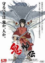 Tensei shitara slime datta ken 2nd season part 2. Legend Of The Millennium Dragon Wikipedia