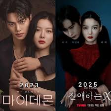 TI빙 오리지널 메인으로 돌아간 '마이 데몬'은?