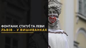 Оглянемо ремонт вулиці бандери та розкажемо про перебіг робіт. Den Vishivanki Yak Viglyadaye Lviv U Cej Den Novini Ukrayini Ta Lvivshini Youtube