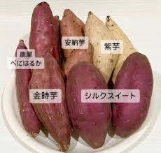 壺焼き芋 N.sweet