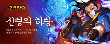 던전 앤 파이터를 개발한 네오플에서 만든 작품이라 출시 때부터 많은 기대가 있었으며 현재도 꾸준한 유저층을 보유하고 있는 게임이다. ì‚¬ì´í¼ì¦ˆ ì‹ ê·œ ìºë¦­í„° ì‹ ë ¹ì˜ í•˜ëž' ê³µê°œ Zdnet Korea