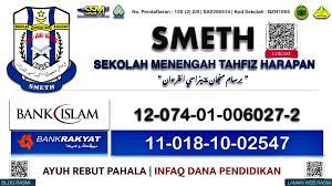 Seterusnya, saya juga berharap supaya sekolah mendapat anugerah 'sekolah berprestasi tinggi' pada masa yang akan datang dan kemudian menjadi sekolah harapan negara. Sekolah Menengah Tahfiz Harapan Home Facebook