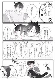 ボード r18 bl 漫画 のピン