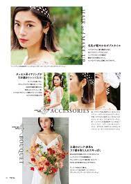 島袋聖南さんのメイクのポイントやこだわりが知れる ウェディング 雑誌 島袋 ウェディング