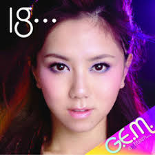 Stream 塞納河by G.E.M.