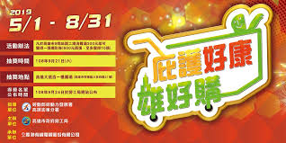財政部臺北國稅局表示，依據營利事業所得稅查核準則第29條及第98條規定，兌換損益應以實現者為限，若僅係因匯 民意交流 線上服務 申辦書表 全功能櫃台 個人化資訊服務 檔案應用 下載專區 網站服務. åº‡è­·å¥½åº·é›„å¥½è³¼ åº‡è­·å·¥å ´æ»¿é¡æŠ½çŽæ´»å‹• 5 1 8 31