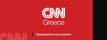Check spelling or type a new query. Cnn Greece Posts Facebook