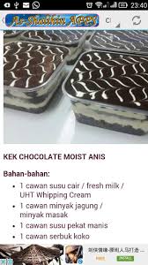 Sangat sesuai untuk seorang satu makan sambil. Resepi Kek Kuih Dari Bonda Fur Android Apk Herunterladen