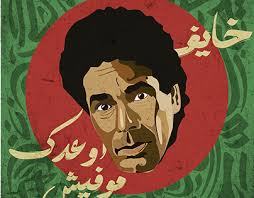 Mounir Projects :: Photos, videos, logos, illustrations and branding ::  Behance