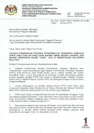 Beliau memperoleh kenaikan pangkat menjadi brigadir jenderal polisi pada tanggal 21 juli 2017. Kpm