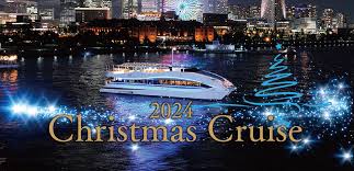 20241221（土）〜25（水）運航【横浜みなとみらい・クリスマスクルーズ】｜リザーブドクルーズ