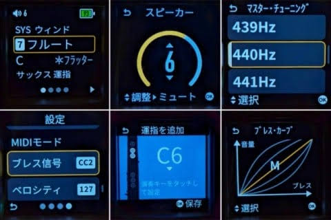 新製品】話題のデジタル管楽器「Robkoo Clarii PRO C20」ついに登場！ご予約受付中！｜島村楽器 イオンレイクタウン店