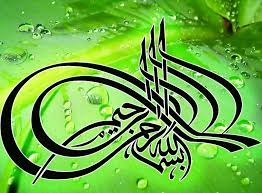 Check spelling or type a new query. Gambar Kaligrafi Arab Terindah Di Dunia Cikimm Com