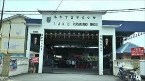 Kpm menafikan pihaknya merancang membina 10 buah sekolah jenis kebangsaan cina (sjkc) dan memindahkan enam buah lagi ke kawasan baharu. Penang Kini Dua Sekolah Jenis Kebangsaan Cina Sjkc Di Facebook
