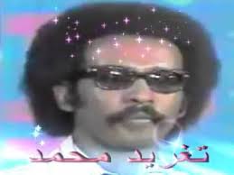 وأما الحزن فمن رأى أنه حزين مغموم فإنه يدل على فرح وسرور أو على حصول مال من خزائن الملوك ومن رأى أنه زال غمه فتأويله أرجو منكم تفسير هذا الحلم اارجو التفسير. Balcony Mesh Musician Ù…ØµØ·ÙÙ‰ Ø³ÙŠØ¯ Ø£Ø­Ù…Ø¯ Ø§Ù„Ø­Ø²Ù† Ø§Ù„Ù†Ø¨ÙŠÙ„ Reebokguresu Com