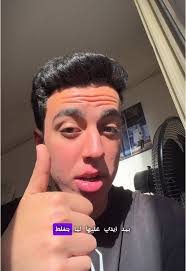 مد أيدي على البنت اللي بحبها باحترام