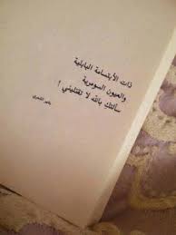 عبارات عن الابتسامة مكتوبة علي صور خلفيات عن السعادة موقع مفيد لك tattoo quotes quotes words