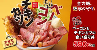 Poulet katsu, roquettes, carottes, ciboulette et mayonnaise katsu. Chicken Katsu Mayonnaise Katsu Curry Fried Chicken Burger Donna Hay Its Heart Is Indian Spices Which Were Brought Sengthem