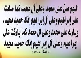 19:28 البابا فرنسيس يُعرِب عن قُربِهِ من المتضررين جرّاء الحريق المأساوي لمستشفى الناصرية بالعراق ØªØ¬Ø±Ø¨ØªÙŠ Ù…Ø¹ Ø§Ù„ØµÙ„Ø§Ø© Ø§Ù„Ø§Ø¨Ø±Ø§Ù‡ÙŠÙ…ÙŠØ© ÙˆÙ…Ø¯Ù‰ ÙØ¶Ù„Ù‡Ø§ ÙˆÙÙˆØ§Ø¦Ø¯Ù‡Ø§ Ù…ÙˆØ³ÙˆØ¹Ø© Ø§Ù„Ø§Ø²Ø§Ù‡ÙŠØ±