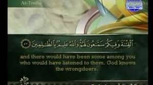 Diturunkan sesudah surat at tiin bismillahir rahmaanir rahiim. Al Quran Juz 10 Al Anfal 41 At Tauba 92 Youtube