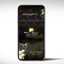 تصميم فلاتر و عدسات سناب feltrcom instagram photos and videos whatsapp message phone messages