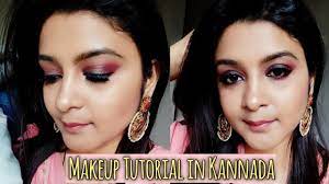 How to do makeup step by step in kannada. Step By Step Makeup Tutorial In Kannada à²•à²¨ à²¨à²¡ à²® à²• à²…à²ª à²µ à²¡ à²¯ Youtube