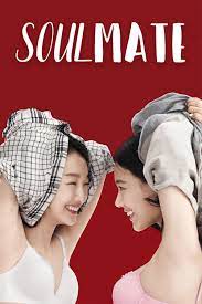 How to say soul mate in malay. Soul Mate 2016 Posters The Movie Database Tmdb