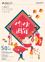 Chinese New Year Cny Graphic Design Posters Graphic Poster Book Design