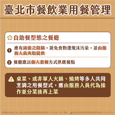 May 17, 2021 · 即日起針對雙北分店，停止內用服務。 4大超商. Xyzetzpurwanbm