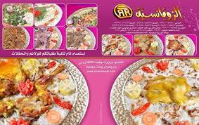 مطعم الرومنسية بالرياض اجمل جديد