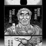 re 討論 每人獻上一張你手機裡最靠北的梗圖 場外休憩區哈啦板 巴哈姆特 gamer