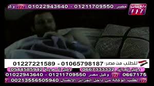 تردد قناة دلع بنات على النايل سات اليوم 22 1 2020 incoming call screenshot incoming call