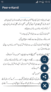 Both are poles apart in terms of spiritual awak. Updated Peer E Kamil Novel Umera Ahmed Best Novel Pc Android App Mod Download 2021