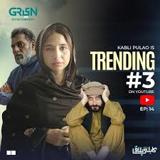Green TV Entertainment | Kabli Pulao Episode 14 is Trending on YouTube. We are overwhelmed by your love! Thank you ♥️ Watch Kabli Pulao every Tuesday at 8 pm only… | Instagram