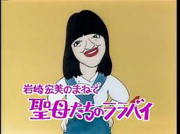 pin by hiro takehira on 昭和 aurora sleeping beauty tv fictional characters