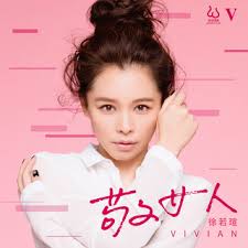 We did not find results for: å¾è‹¥ç'„çš„ç†±é–€æ­Œæ›²èˆ‡æ­·å¹´å°ˆè¼¯ Mymusic æ‡‚ä½ æƒ³è½çš„