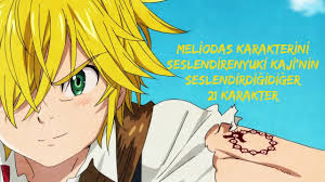 Born september 28, 1894) is one of the main characters of the hotel transylvania franchise, serving as the deuteragonist of hotel transylvania, one of the two tritagonists (alongside johnny) of hotel transylvania 2, a major character of hotel transylvania 3: 21 Characters That Share The Same Voice Actor As Nanatsu No Taizai S Meliodas Youtube