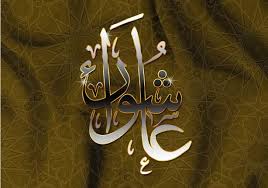 نجى الله فيه موسى عليه السلام من فرعون ،ولذلك يقوم المسلمون في جميع بقاع الأرض بصوم هذا اليوم. ÙˆØ¬Ù‡Ø© Ù†Ø¸Ø± ÙŠÙˆÙ… Ø¹Ø§Ø´ÙˆØ±Ø§Ø¡ Ø¨ÙŠÙ† ÙØ±Ø­ Ø£Ù‡Ù„ Ø§Ù„Ø³Ù†Ø© ÙˆØ­Ø²Ù† Ø§Ù„Ø´ÙŠØ¹Ø© Ù…ØµØ±Ø§ÙˆÙ‰