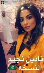 أقبل أنا المواطن، الاسم، بإرادة حرة، ورغبة صادقة الجنسية الروسية، وأقسم أن أدافع عن حرية واستقلال روسيا، وأن أكون مخلصا لها، وأن أحترم ثقافتها وتاريخها وتقاليدها. Ù„Ù„Ù…Ø±Ø© Ø§Ù„Ø£ÙˆÙ„Ù‰ Ø´Ø¨ÙŠÙ‡Ø© Ù†Ø§Ø¯ÙŠÙ† Ù†Ø³ÙŠØ¨ Ù†Ø¬ÙŠÙ… Ù…Ù† Ø¯ÙˆÙ† Ø­Ø¬Ø§Ø¨ Ù‡Ù„ Ø£ØµØ¨Ø­Øª Ù†Ø³Ø®Ø© Ø·Ø¨Ù‚ Ø§Ù„Ø£ØµÙ„ Ø¹Ù†Ù‡Ø§ Laha Magazine