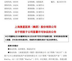 中國醫藥大學附設醫院 all right reserved 2019 | 本網站建議以internet explorer 10以上、firefox或google chrome等瀏覽器瀏覽. å¤æ˜ŸåŒ»è¯å­å…¬å¸1 48äº¿ç¾Žå…ƒå¼•è¿›èƒ¶è´¨æ¯ç»†èƒžç˜¤æ²»ç–—è¯ç‰© Medsci Cn